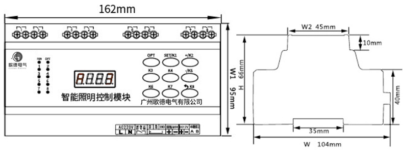 照明控制模块,