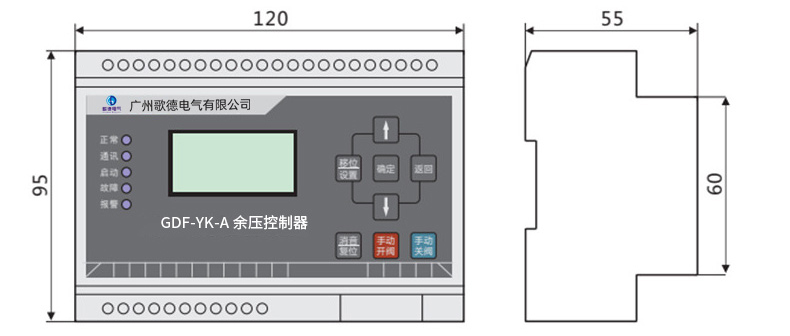 余压控制器45.jpg