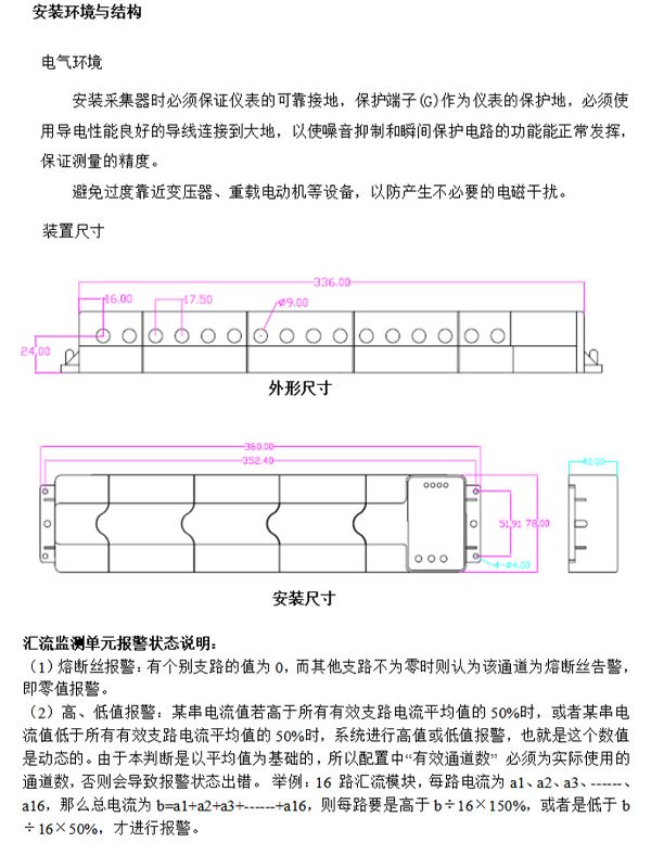 电源模块